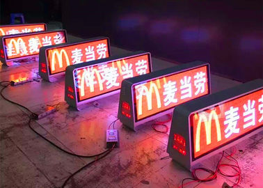 ডাবল সাইড ট্যাক্সি LED বিজ্ঞাপন সাইন, ভিডিও শীর্ষ ট্যাক্সি ছাদ LED ডিসপ্লে 5mm পিচ সরবরাহকারী