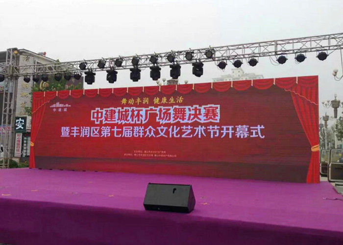 চীন 1R1G1B P6 বহিরঙ্গন নেতৃত্বাধীন পর্দা ভাড়া, বহিরঙ্গন পূর্ণ রঙের LED প্রদর্শন 2 বছর পাটা কারখানা
